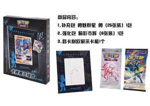 โปเกมอน TCG ชุดการ์ดแสดงผลภาษาจีนตัวย่อ ฮิซิอัน ไทฟลูชั่น - Product Image 5