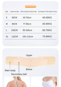 Ceinture de maintien amincissante et de soutien lombaire pour la perte de poids, style corset, légère et fine, pour le fitness et l'exercice, modèle Japon Nude Fitness Tummy Trimmer - Product Image 6