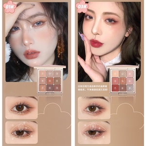 Palette Professionale di Ombretti Shimmer e Matte, 9 Colori Impermeabili, Confezione Elegante a Forma di Orsetto - Product Image 4