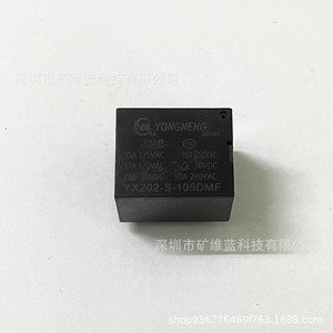 Relais Yongneng YX202-S-105DMF 15A 4 broches normalement ouvert 5VDC pour cuiseurs à riz - Product Image 2