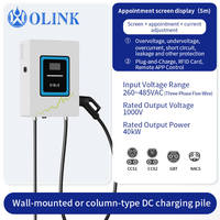 OLINK Nouvelle borne de recharge pour véhicules électriques EVSE commerciale 40 kW DC, station de recharge murale IP54 pour véhicules électriques