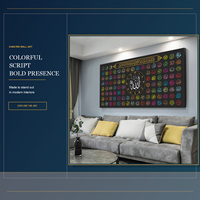 Art mural multicolore avec 99 noms d'Allah, impression sur toile de calligraphie islamique, décoration moderne pour la maison, salle de prière, salon