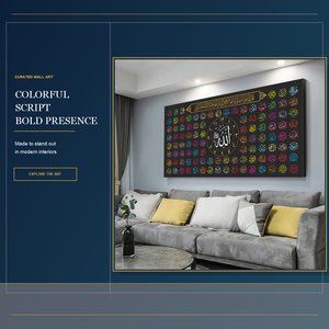 Art mural multicolore avec 99 noms d'Allah, impression sur toile de calligraphie islamique, décoration moderne pour <span class=keywords><strong>la</strong></span> maison, salle de prière, salon - Product Image 3