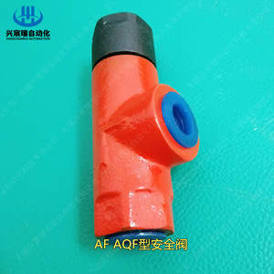 Válvula de seguridad tipo Af Aqf, válvula de alivio de sobrecarga de hierro fundido para sistemas de lubricación con aceite fino - Product Image 2