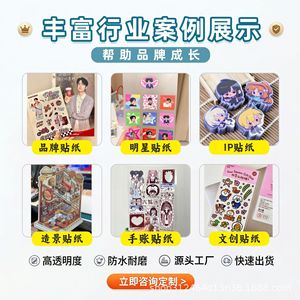 สติกเกอร์การ์ตูนอีพ็อกซี่แบบกำหนดเองของ Yan Kun หนา 2 มม. กันน้ำ สำหรับใช้ตกแต่ง DIY - Product Image 3