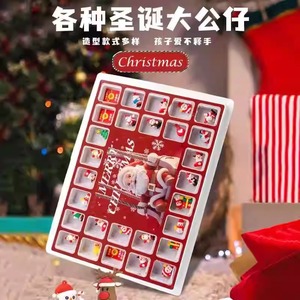 Nouveaux produits 2025 Noël Kawaii 40 figurines de sécurité de dessins animés, petits cadeaux de récompense pour la maternelle, cadeau mystère amusant - Product Image 3