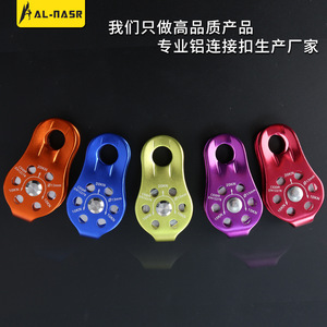 Al-Nasr Fixed Side Plate Pulley 20Kn 13Mm For Climbing Mountaineering Rescue - Product Image 5