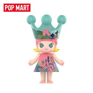 MEGAA ROYAL MOLLY 400% Inocencia Infantil Serie 2026 POOPMART Adorno Coleccionable Premium de Edición Limitada - Product Image 1