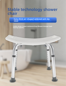 Chaise <span class=keywords><strong>de</strong></span> <span class=keywords><strong>douche</strong></span> réglable en hauteur en alliage d'aluminium, siège <span class=keywords><strong>de</strong></span> toilette et <span class=keywords><strong>tabouret</strong></span> <span class=keywords><strong>de</strong></span> salle <span class=keywords><strong>de</strong></span> bain – Offre économique - Product Image 3