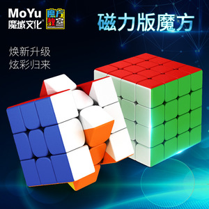 Cubo mágico para el aula Rs3m 3x3, cubo de Rubik magnético, juguete educativo de competición profesional para jóvenes - Product Image 3