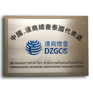 Personalizada al aire libre Vintage decorativo Placa de logotipo de Metal grabado conmemorativo de placa en latón <span class=keywords><strong>señal</strong></span> - Product Image 6