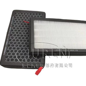 Filtro de Aire de Cabina 240x115x30mm Para TSL 1107681-00-A Hebei China - Product Image 1