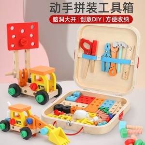 Boîte à outils <span class=keywords><strong>jouet</strong></span>, blocs de construction à assembler et démonter pour garçons, <span class=keywords><strong>jouet</strong></span> éducatif, cadeau d'anniversaire et de la Fête des Enfants, jeu de société - Product Image 2