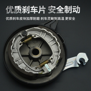 Tambour de frein pour moto électrique Aima, type 110, frein de roue arrière, assemblage résistant à l'eau, pièce métallique 004 - Product Image 2