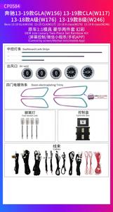 Éclairage d'ambiance intérieur LED pour voiture, design amélioré, compatible avec les modèles Mercedes-Benz A/B/CLA/GLA séries W176/W246/W117/W156. - Product Image 5