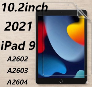 Protecteur d'écran Paperfeel compatible avec iPad 9 10,2 pouces A2603 - Product Image 1