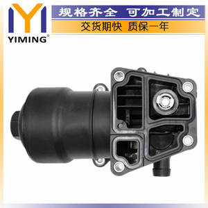 หม้อน้ำรถยนต์ออดี้ เอ4 บี8 ปี 08-16 รุ่น 03L115389C YM-A309 อะไหล่ทดแทน - Product Image 5