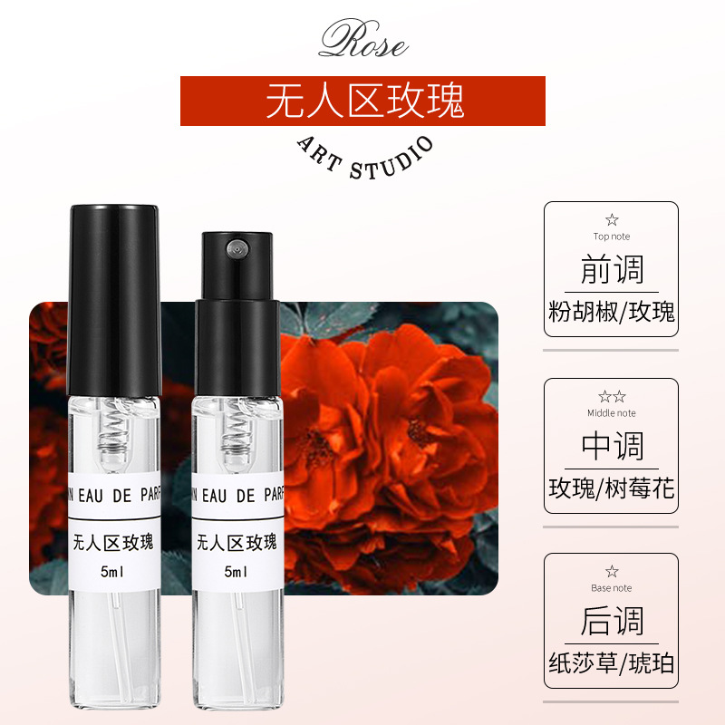 5ML-No Man's Land rose