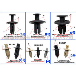 Clips de fixation en plastique pour voiture, clous en nylon à trou traversant, clips d'expansion pour montage sur toit, usage général, remplacement, réparation - Product Image 5