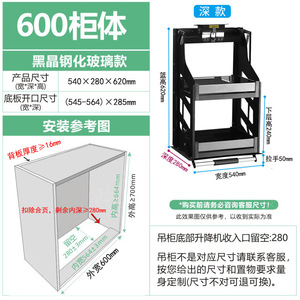 <b>Kitchen</b> hanging cabinet height adjustable pull-out basket upperlower pulltype <b>storage</b> rack cabinet high cabinet vertical lifting - Product Image 6
