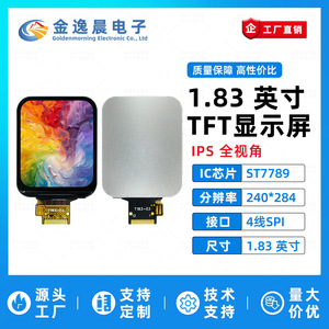 จอแสดงผล TFT LCD ขนาด 1.83 นิ้ว แบบเชื่อมต่อ 12 พิน รุ่น ST7789 ความละเอียด 240x284 มุมโค้งมน หน้าจอสี  อินเทอร์เฟซ SPI L1114 - Product Image 3