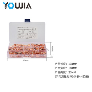 Ring <b>Terminal</b> Copper Cable Connector For Electrical Wiring 6mm Diameter - Product Image 5