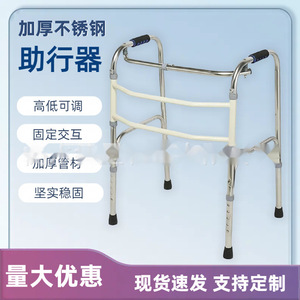 Stainless Steel Walking Aid Foldable Four Legged <b>Walker</b> For <b>Elderly</b> Rehabilitation Training Support - Product Image 3