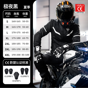 SULAITE Touring motosiklet ceket Ce2 motosiklet ceket arka koruyucular Vintage ceket binici için - Product Image 2