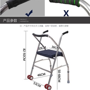 Andador con Asiento de Acero Inoxidable Plegable y Ligero para Personas Mayores y con Discapacidad - Product Image 3