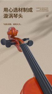 ไวโอลินพื้นฐานราคาขายส่ง เหมาะสำหรับผู้เริ่มต้น และมีราคาที่สมเหตุสมผล - Product Image 5