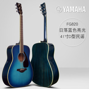 Yamahas FG820 <span class=keywords><strong>Guitarra</strong></span> de 41 pulgadas Chapa simple Luz de abeto 20 Producto Caja eléctrica <span class=keywords><strong>Guitarra</strong></span> de madera <span class=keywords><strong>Guitarra</strong></span> folclórica - Product Image 4