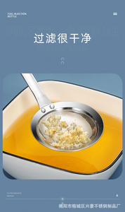 Meilleur vendeur écumoire d'huile de cuisine en acier inoxydable 304 multifonctionnel Durable de qualité alimentaire pour Restaurant - Product Image 3