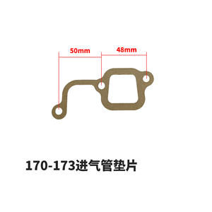 Pièces de moteur diesel refroidi par air pour motoculteur 173F 178F 186F : Pompe à eau, générateur avec joint d'admission d'air et tuyau - Product Image 1