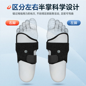 Órtesis para pie caído, soporte ajustable de plástico para rehabilitación de hemiplejia por accidente cerebrovascular, inmovilizador para inversión del pie - Product Image 4