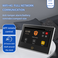 Prix usine 5000mAh Tuya Smart 7 pouces écran WiFi 4G GSM Kit de système d'alarme domestique PST-H700-4GEU