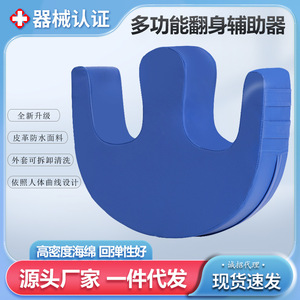 Multi Functional Transfer Mat <b>Footrest</b> Pillow For Elderly Bedridden Patients Blue And Green Comfortable Leg Support - Product Image 4