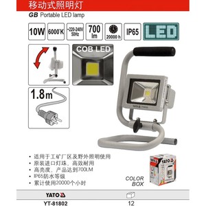 Lámpara LED Portátil Yato 10W 700Lm IP65 COB para Taller e Iluminación Exterior - Product Image 1