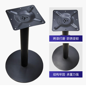 Square Metal <b>Table</b> <b>Leg</b> Carbon Steel Industrial Design Restaurant <b>Table</b> Support Frame Durable <b>Coffee</b> Shop Milk Tea Shop Hot Pot - Product Image 3