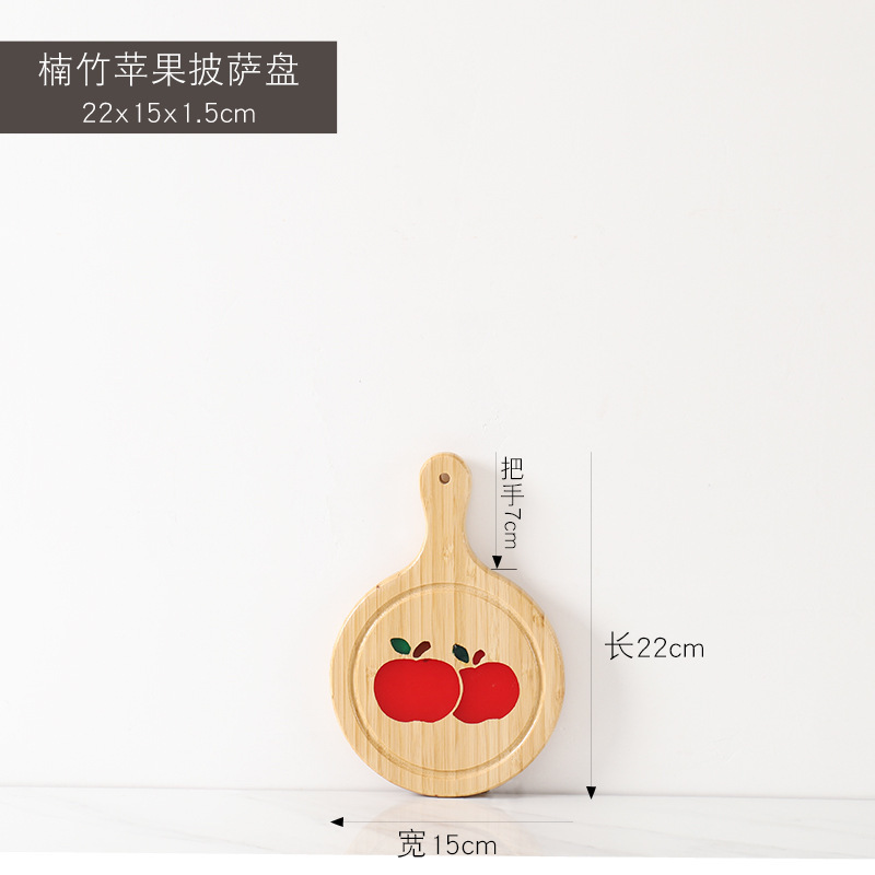 Plat à pizza en résine de bambou (forme pomme ronde, 22*15*1,5 cm)