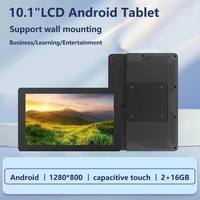 Pantalla Táctil Capacitiva de 8 Pulgadas y 10 Puntos para Interiores, Android 11, CMS LCD, Señalización Digital, Cartel Publicitario para Centros Comerciales