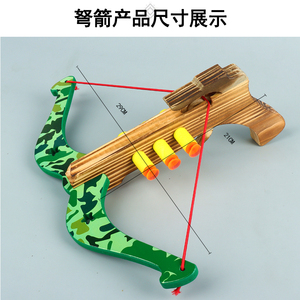 <span class=keywords><strong>Jeux</strong></span> pour enfants Arbalète de tir avec fléchette d'aspiration Jeu d'extérieur Jouet d'arc pour enfants camouflage Ensemble d'arbalète en bois coloré - Product Image 3