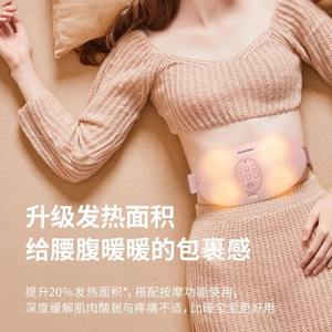 Masajeador de cintura Lanbao, cinturón de terapia de calor por acupresión para columna lumbar y abdomen, alimentado por USB, color rosa - Product Image 2