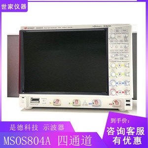 ออสซิลโลสโคป Keysight MSOS804A 8GHz 4 ช่องสัญญาณ 20GSa ซีรีส์ S ดิจิตอล - Product Image 3