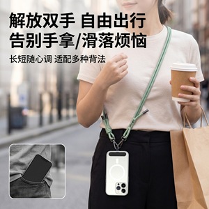 Wanli Sheng Phone <b>Lanyard</b> <b>Polyester</b> Braided Adjustable Crossbody Strap For Commuting And Outdoor Sports Solid Color - Product Image 2