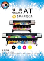 Impresora plotter Galaxy de 2 cabezales I3200 dobles de 6 pies y 1,8 m, con dos cabezales