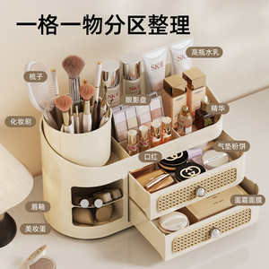 Cosmetic Storage Box With Drawers And Compartments For Makeup Organizer Desktop Use Black - Product Image 2