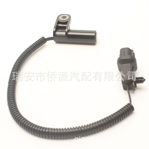 Crankshaft Position <b>Sensor</b> 56027868 4897321AA 4897189AA <b>for</b> Jeep Grand Cherokee <b>Car</b> Auto Replacement Part - Product Image 2