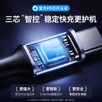 Kabel Data UGREEN Double Head Type-C Kompatibel dengan Huawei Honor Super Fast Charging PD100W/88W
