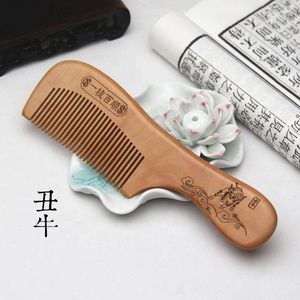 หวีไม้โลโก้ OPP กระเป๋าสั่งทำโลโก้ได้กว้าง<span class=keywords><strong>ไม้</strong></span><span class=keywords><strong>ไม้</strong></span>ธรรมชาติรูปปั้นออกแบบเองของขวัญธุรกิจ - Product Image 6