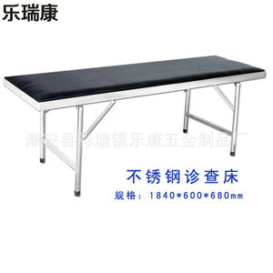 Lekang Stainless Steel Hospital <b>Bed</b> 2020*900*550 <b>Double</b> <b>Fold</b> Single Rocking Nursing <b>Bed</b> - Product Image 3